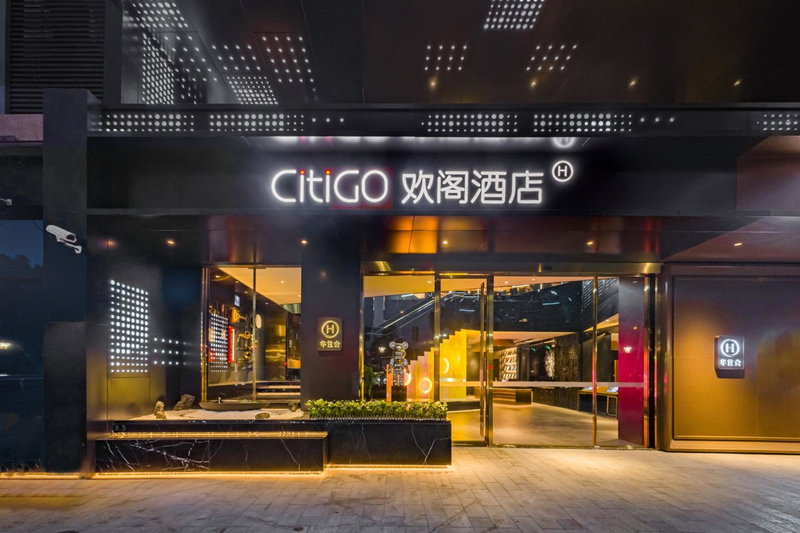 Shanghai Lianhang Road Pujiang Town CitiGO Hotel, Shanghai, China