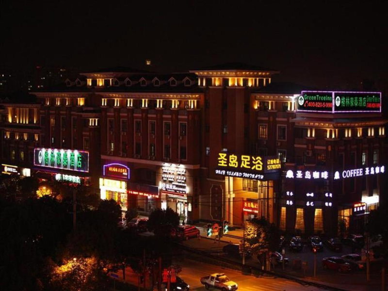 GYA Hotel Shanghai Songjiang Wanda Plaza, Songjiang, China