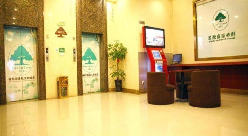 GYA Hotel Shanghai Songjiang Wanda Plaza, Songjiang, China