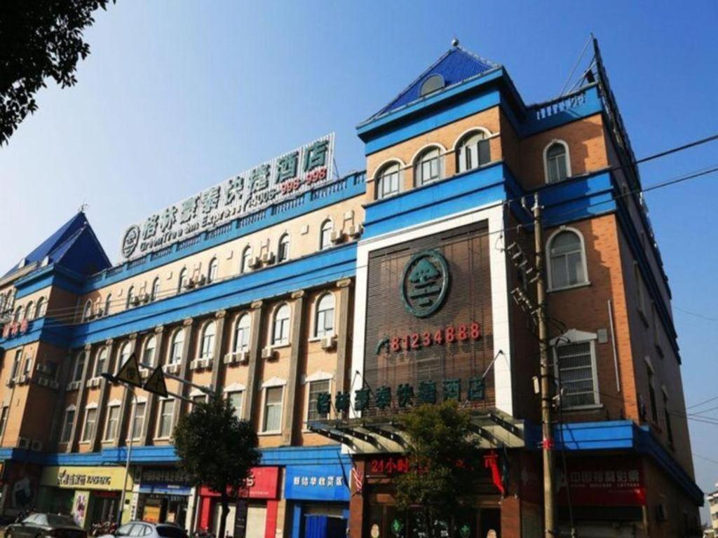 GreenTree Inn Jiangsu Changzhou Henglin Town Shuntong Road Express Hotel, China