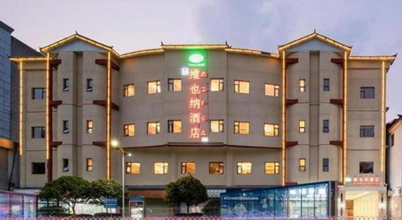 Vienna Hotel Yunnan Lijiang Ancient City, Lijiang, China