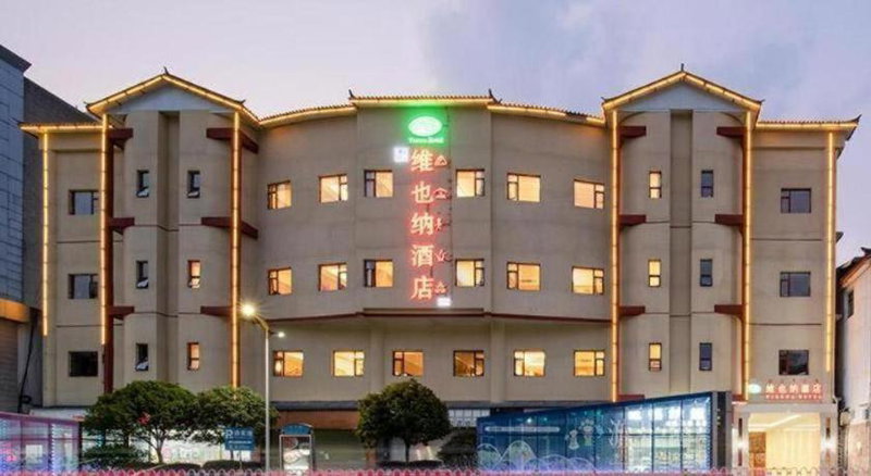 Vienna Hotel Yunnan Lijiang Ancient City, Lijiang, China