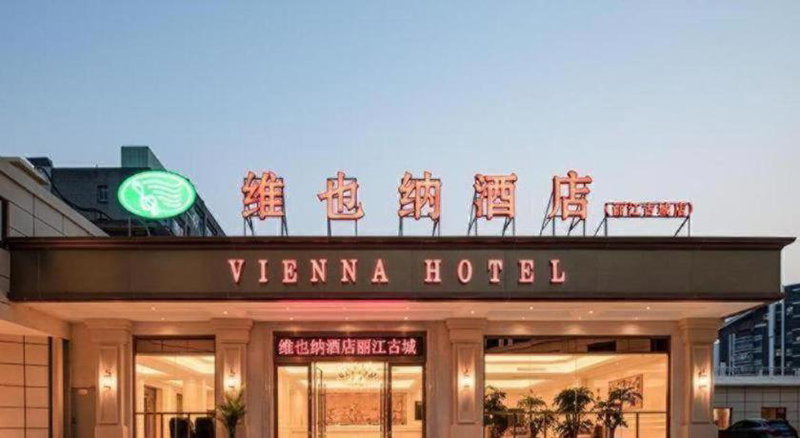 Vienna Hotel Yunnan Lijiang Ancient City, Lijiang, China