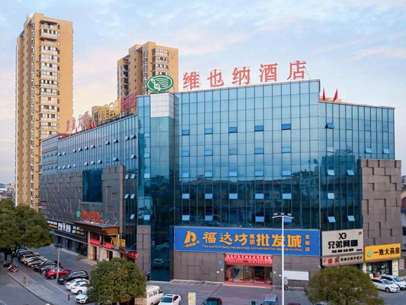 Vienna Hotel Hubei Yidu Jiefang Building, Yichang, China