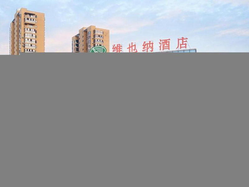 Vienna Hotel Hubei Yidu Jiefang Building, Yichang, China
