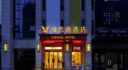 Vienna Hotel Jiangxi Shangrao High-Speed Railway Station, Shangrao, China