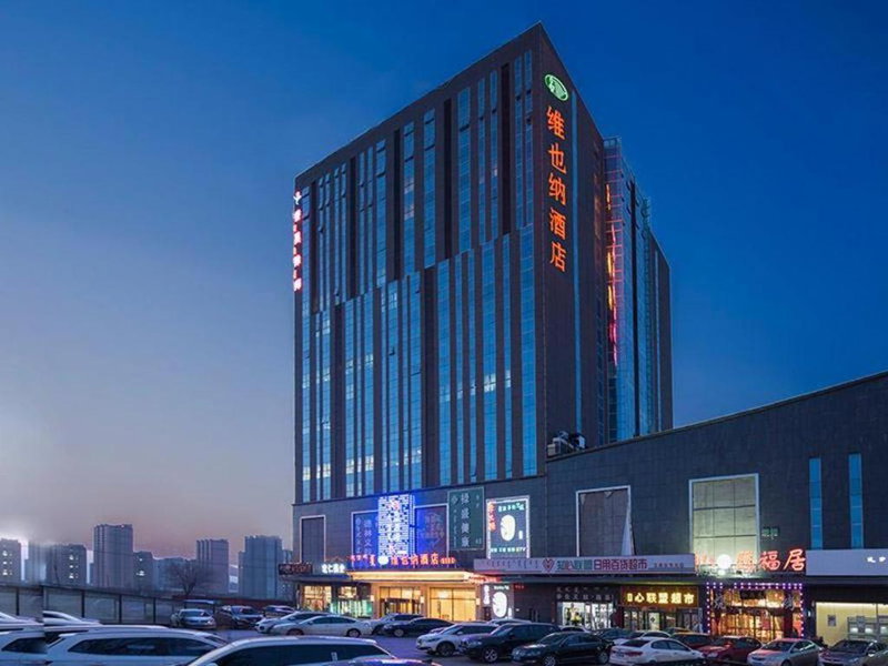 Vienna Hotel Hohhot Zhaojun Road, Hohhot, China