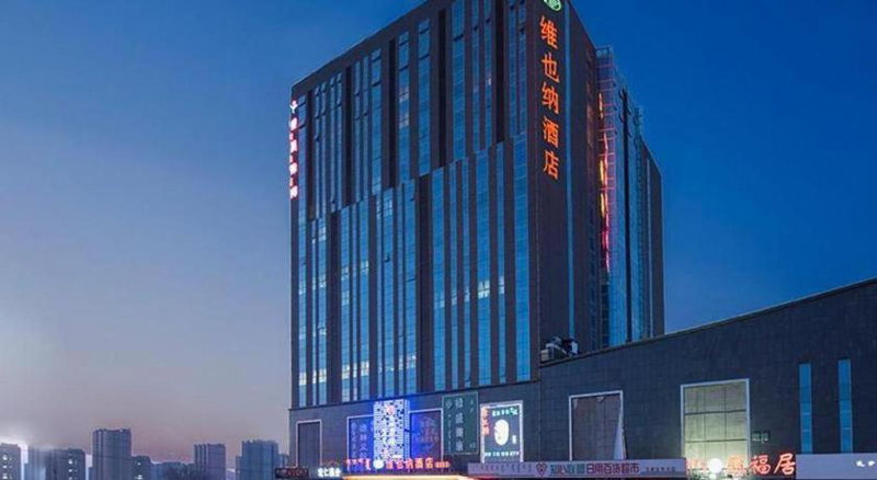 Vienna Hotel Hohhot Zhaojun Road, Hohhot, China