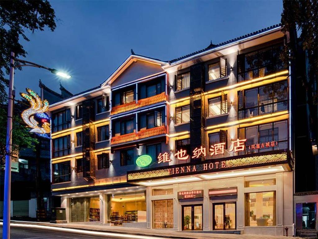 Vienna Hotel Hunan Jishou Fenghuang Ancient City, China