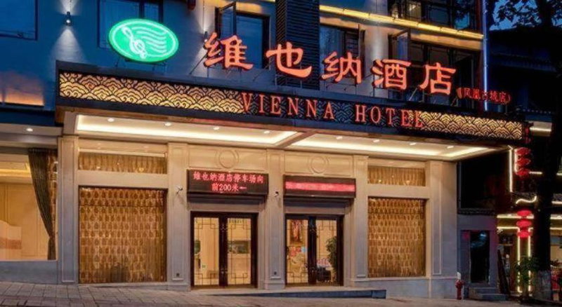 Vienna Hotel Hunan Jishou Fenghuang Ancient City, Fenghuang, China