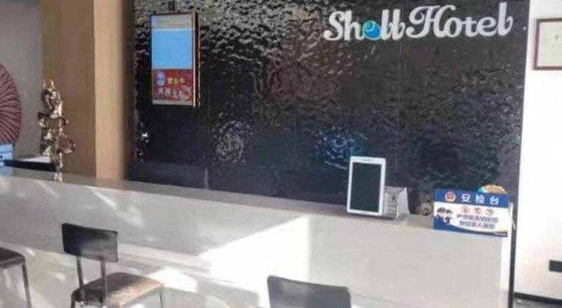 Shell Hotel Beijing Shunyi District Shunyi Metro Station, Tahe, China