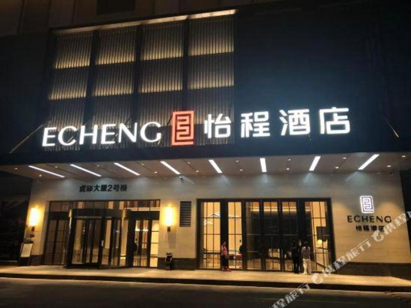 Echeng Hotel Nanning Huqiu Metro Station, Nanning, China