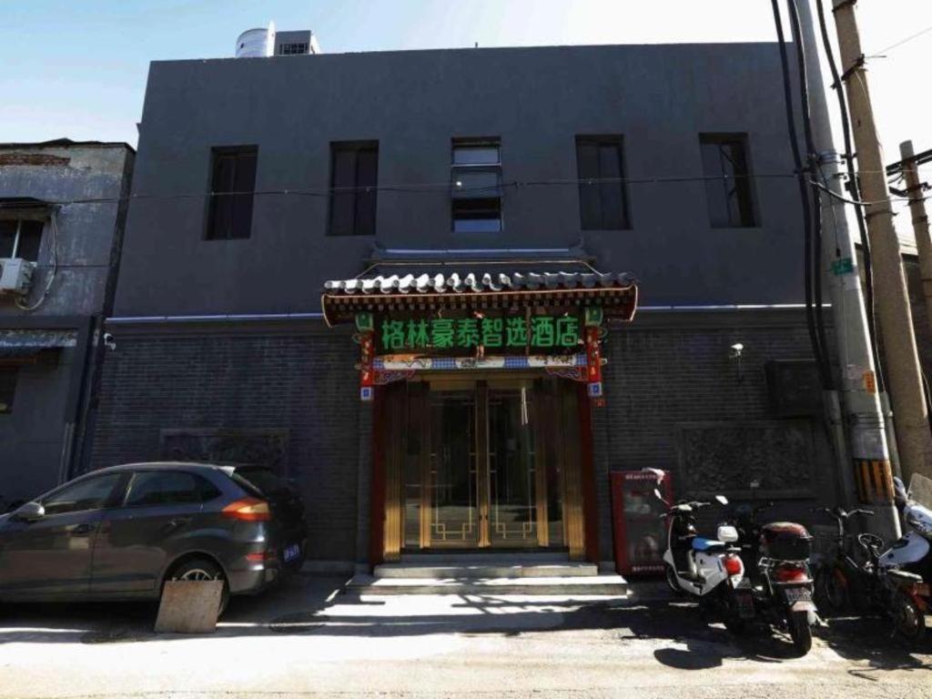 Hotel · Green Tree Inn Express Beijing Xicheng District Dazhalan, Beijing