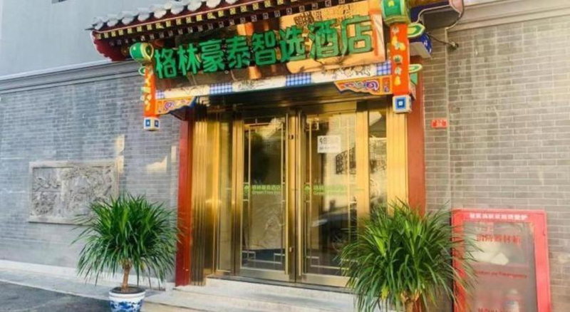 Green Tree Inn Express Beijing Xicheng District Dazhalan, Beijing, China