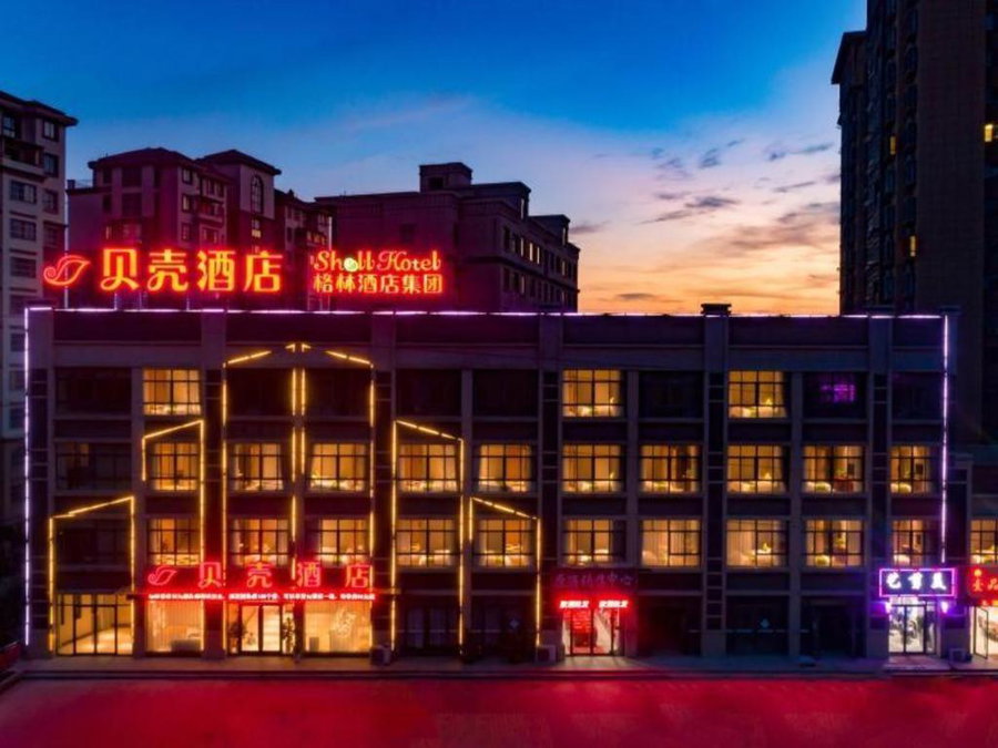 Shell Hotel Anhui Huaibei Suixi County Economic Development Zone, Suixi, China