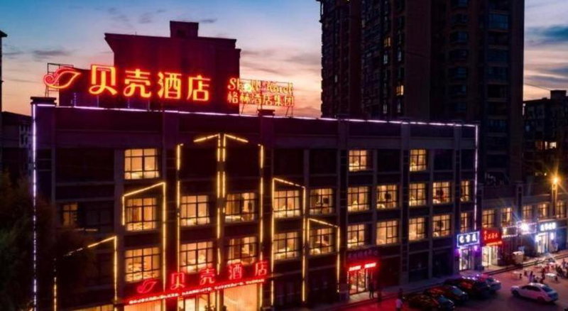 Shell Hotel Anhui Huaibei Suixi County Economic Development Zone, Suixi, China