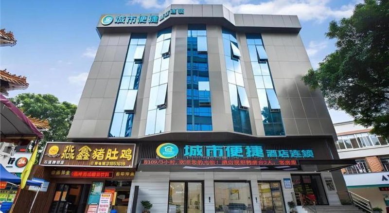 City Comfort Inn Guangzhou Shixi Metro Station Pazhou Exhibition, Guangzhou, China