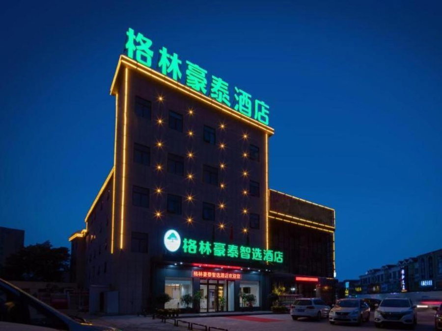GreenTree Inn Express Shangqiu Beihai Road South Railway Station, Shangqiu, China