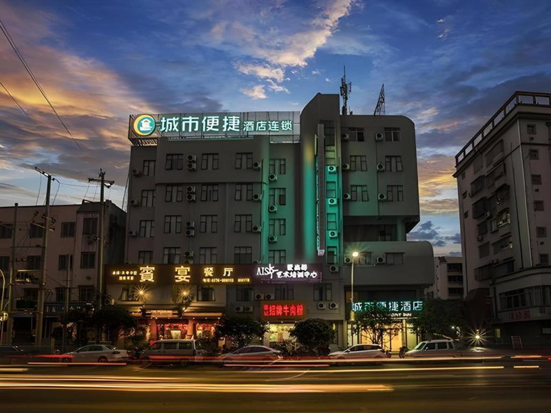 City Comfort Inn Hezhou Zhongshan Central Square, Hezhou, China