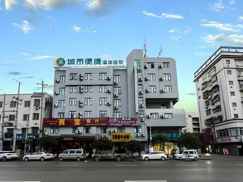 City Comfort Inn Hezhou Zhongshan Central Square, Hezhou, China
