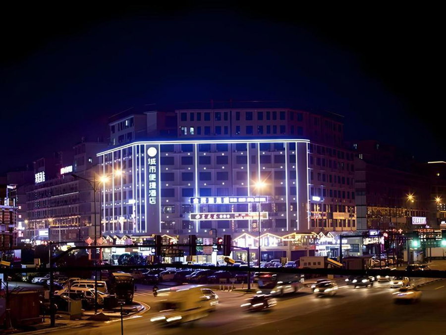 City Comfort Inn Changsha Huangxing Avenue Airport Longhua Metro Station, Changsha, China