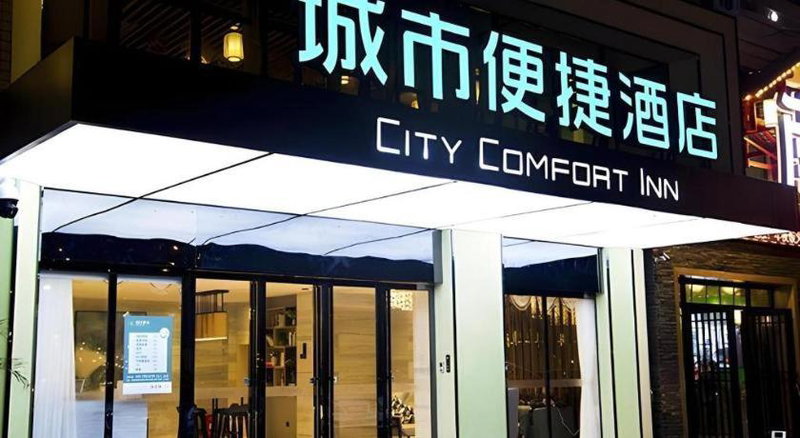 City Comfort Inn Changsha Huangxing Avenue Airport Longhua Metro Station, Changsha, China