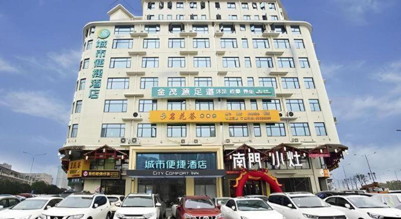 City Comfort Inn Changsha Huangxing Avenue Airport Longhua Metro Station, Changsha, China