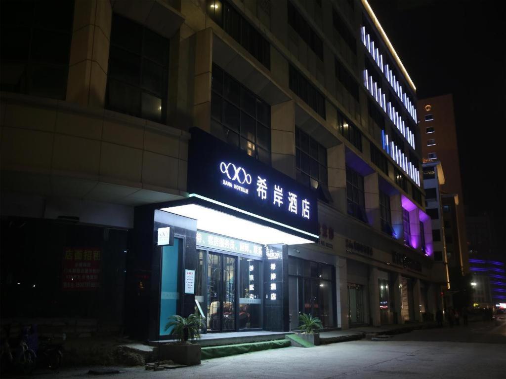 Hotel · Xana Hotelle Nanchang Hongdu Middle Avenue Provincial TV Station, Nanchang County