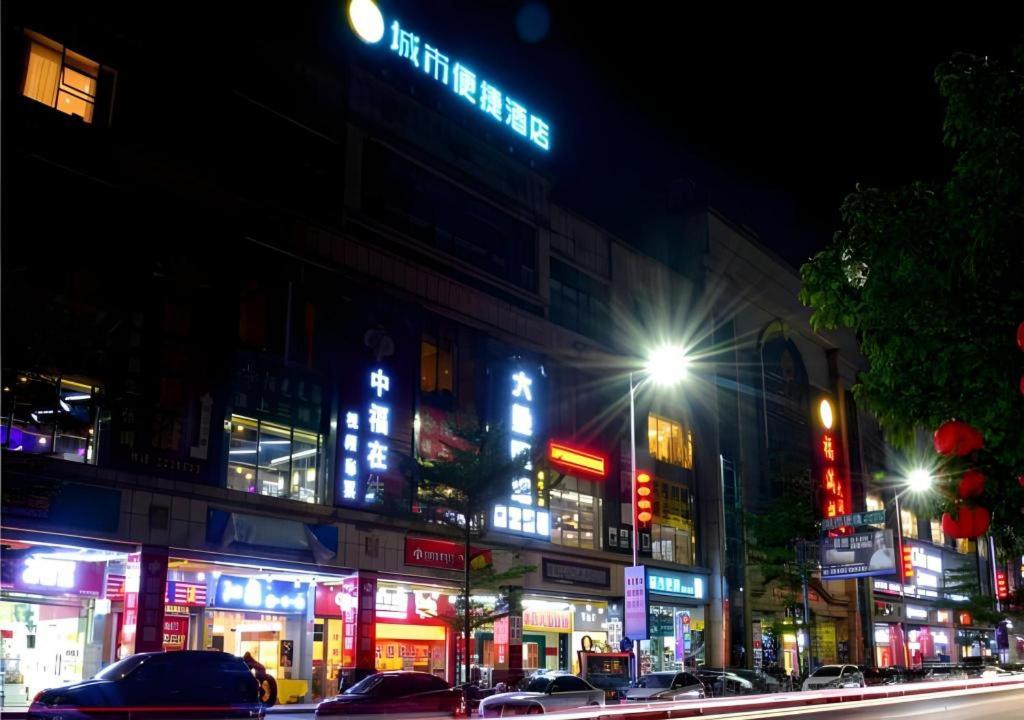 City Comfort Inn Qingyuan Yingde Weiduoli Square, China