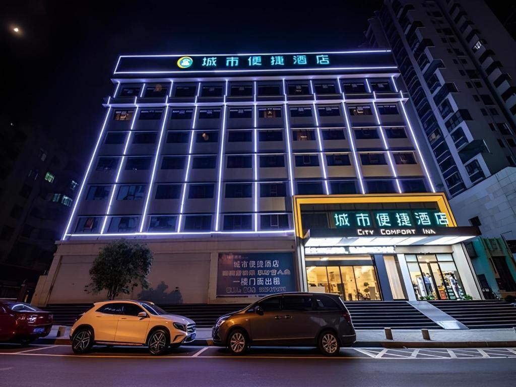 City Comfort Inn Hengyang Zhurong Avenue, China