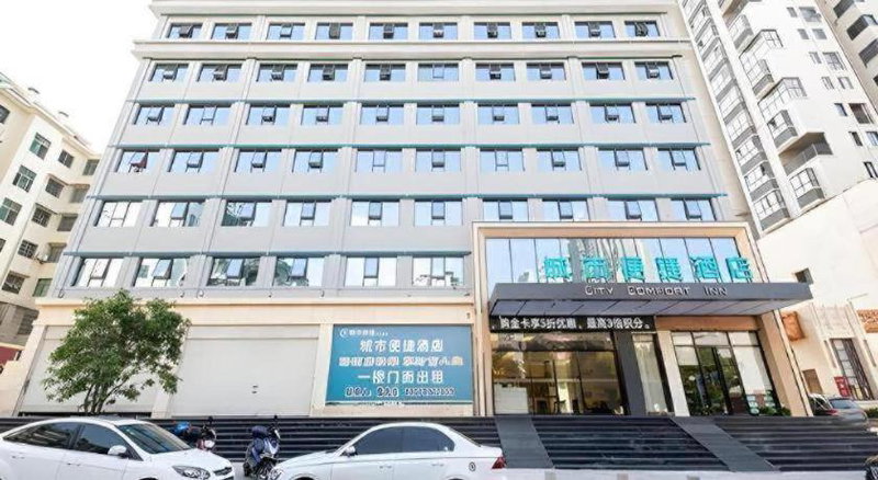 City Comfort Inn Hengyang Zhurong Avenue, Hengyang, China