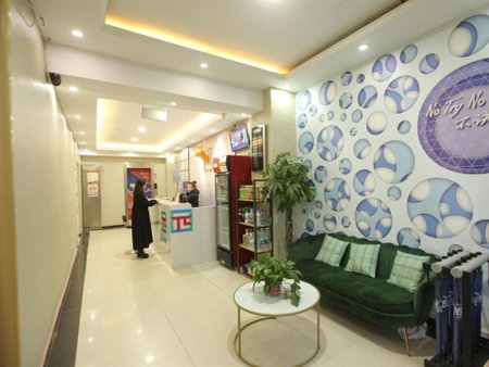 Pai Hotel Xuzhou Railway Station, Xuzhou, China