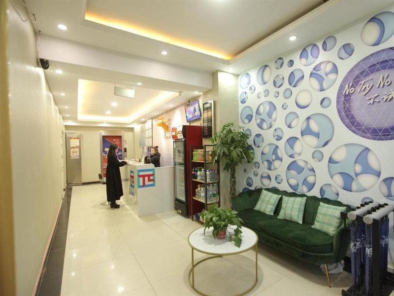 Pai Hotel Xuzhou Railway Station, Xuzhou, China