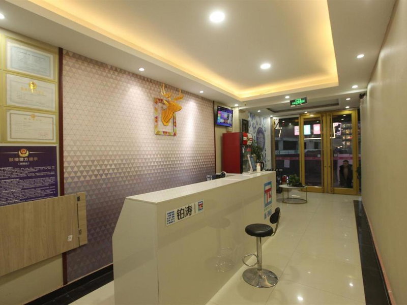 Pai Hotel Xuzhou Railway Station, Xuzhou, China