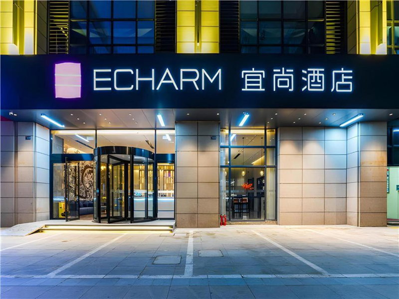 Echarm Hotel Suzhou Shengze Oriental Extile City, Suzhou, China