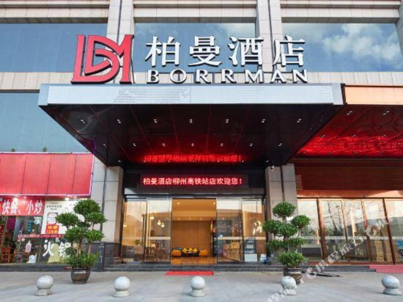 Borrman Hotel Liuzhou High-Speed Railway Station, Liuzhou, China