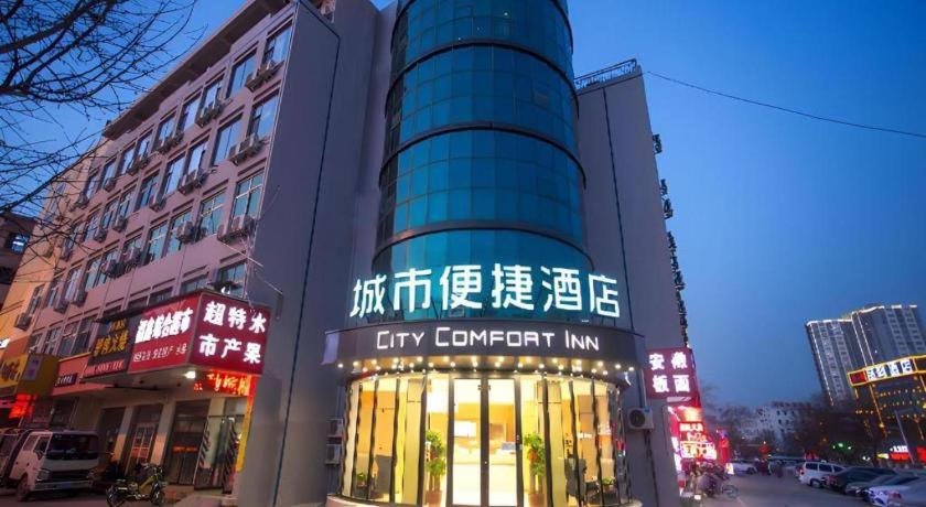 City Comfort Inn Baoding Railway Station, China