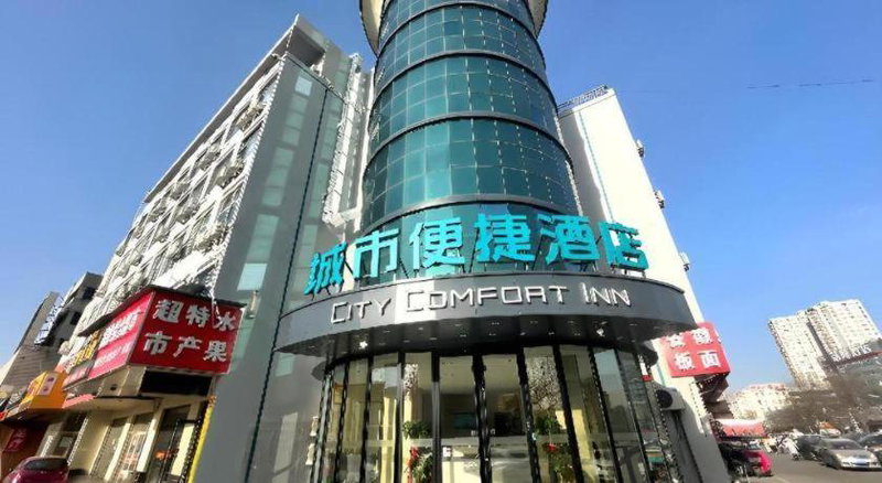 City Comfort Inn Baoding Railway Station, Baoding, China