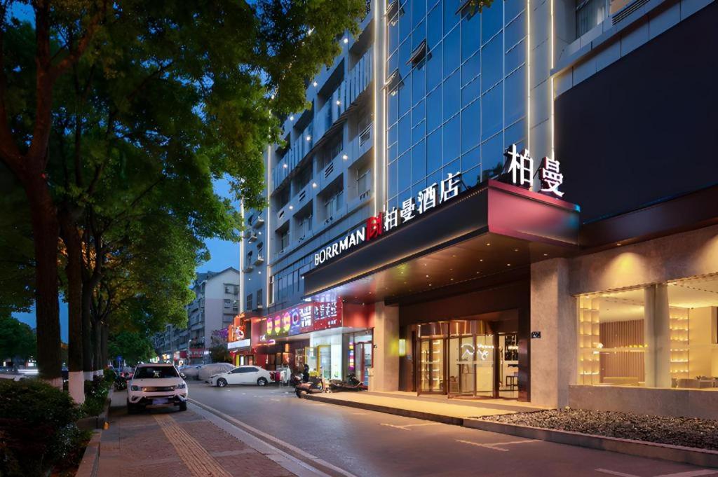 Hotel · Borrman Hotel Changsha Wanjiali Metro Station Hehua Road, Changsha