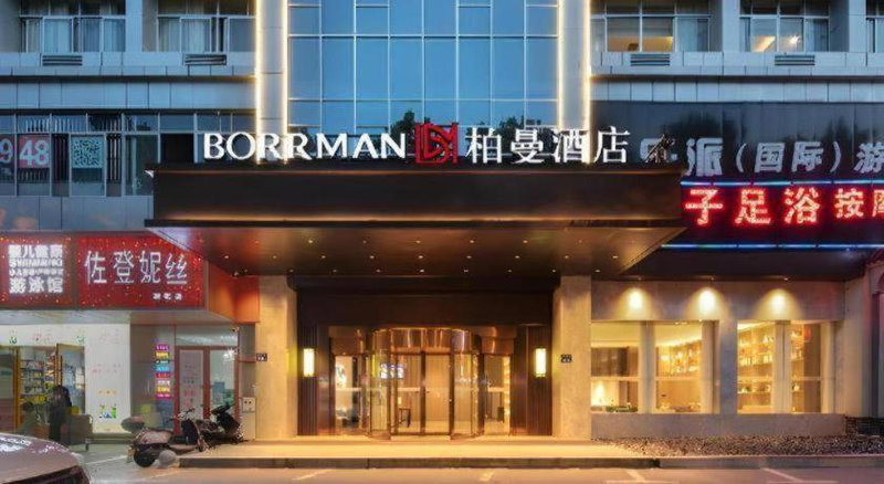 Borrman Hotel Changsha Wanjiali Metro Station Hehua Road, Changsha, China