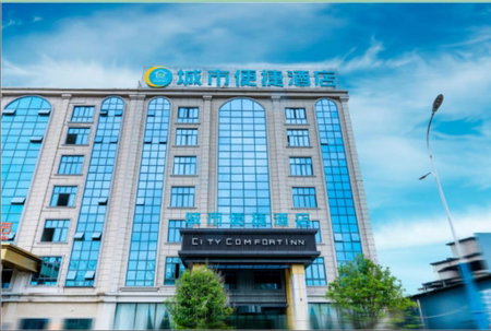 City Comfort Inn Anshun Huangguoshu Guanling Bus Station, Anshun, China