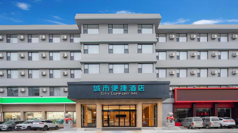 City Comfort Inn Tai'an Central Hospital Agricultural University, Tai'an, China