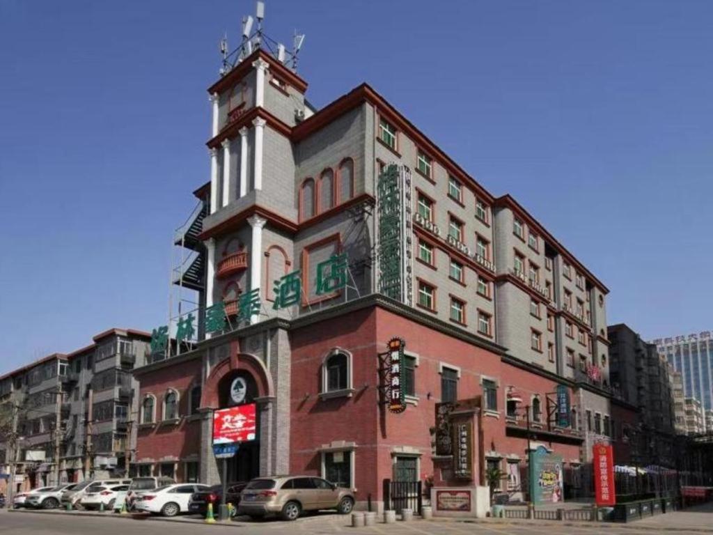 GreenTree Inn Luoyang Henan University of Science and Technology, China