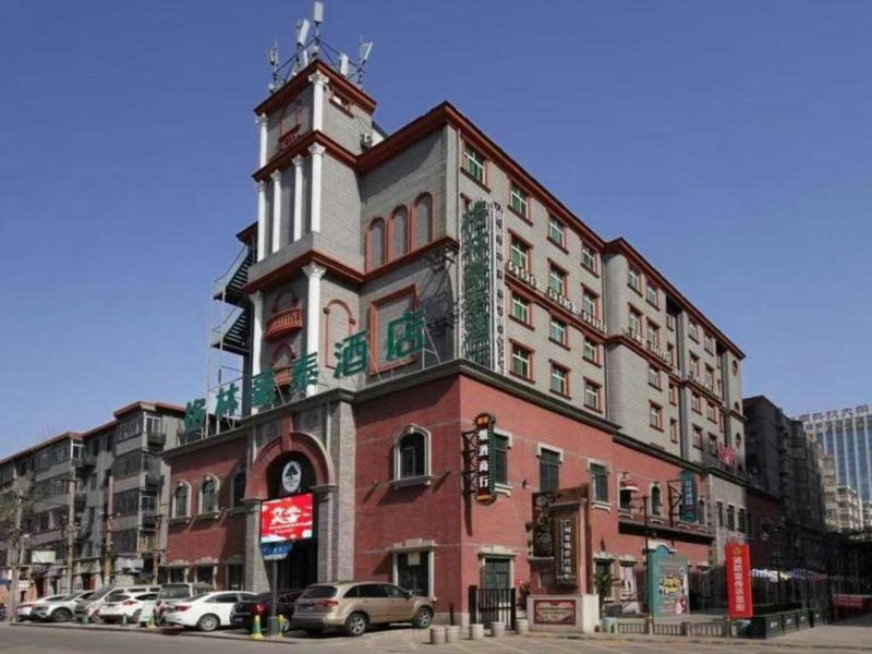 GreenTree Inn Luoyang Henan University of Science and Technology, Luoyang, China