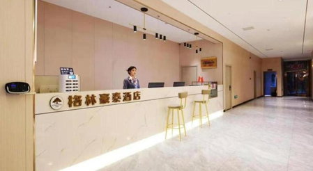 GreenTree Inn Luoyang Henan University of Science and Technology, Luoyang, China