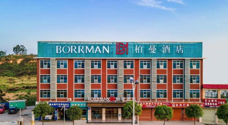 Borrman Hotel Nanning Anji Passenger Station Xijin Metro Station, Nanning, China