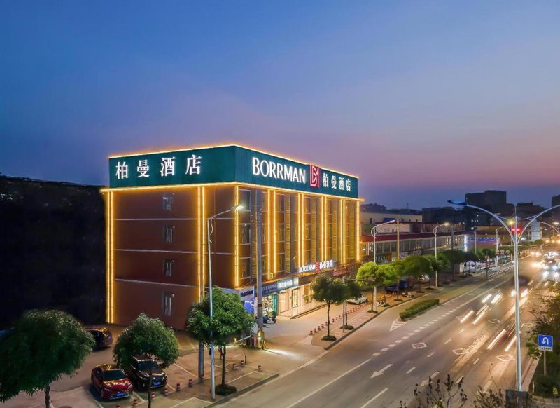 Borrman Hotel Nanning Anji Passenger Station Xijin Metro Station, Nanning, China
