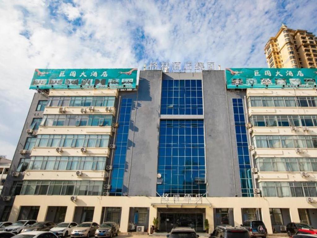 Hotel · GELI Hotel Huainan Railway Station Sports Center, Tienkiaan
