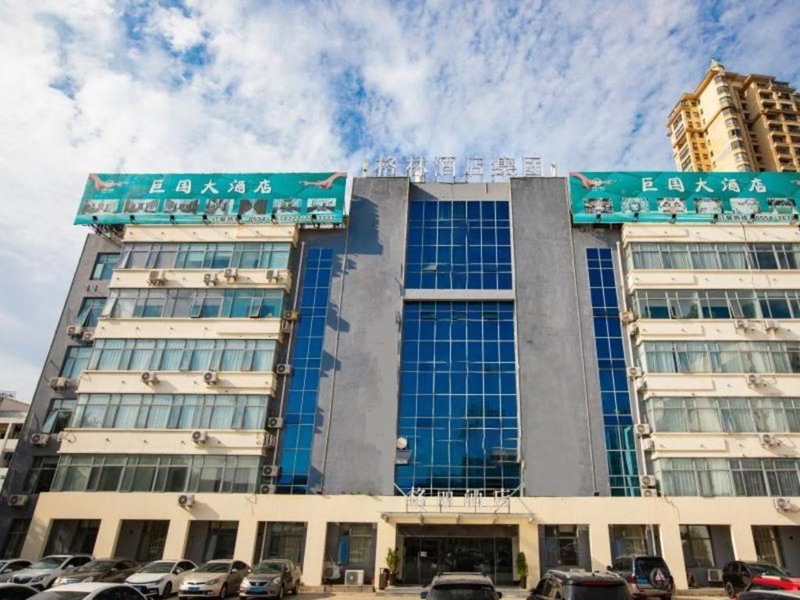 GELI Hotel Huainan Railway Station Sports Center, Tienkiaan, China