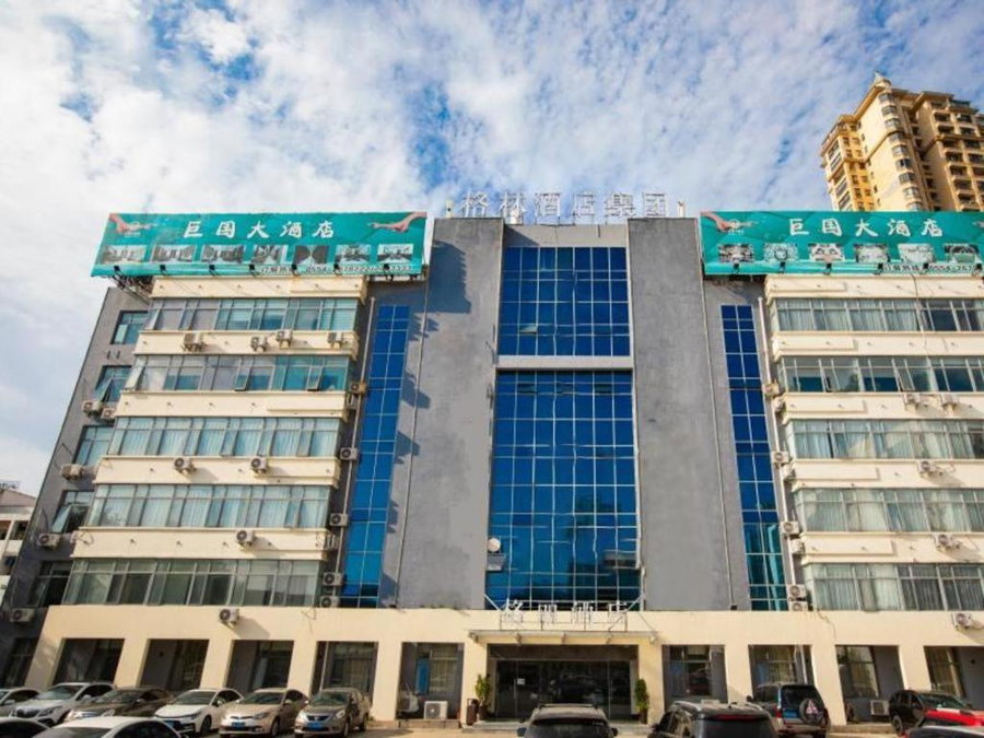 GELI Hotel Huainan Railway Station Sports Center, Tienkiaan, China